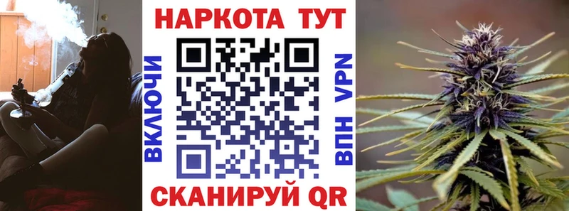 Где купить наркоту Богучар ГАШИШ  Канабис  A PVP  ОМГ ОМГ как зайти  COCAIN  Меф мяу мяу 