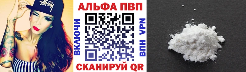 А ПВП крисы CK  продажа наркотиков  Богучар 