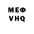 Метадон VHQ Nata Grunina