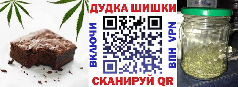 Еда ТГК марихуана  omg онион  Богучар 