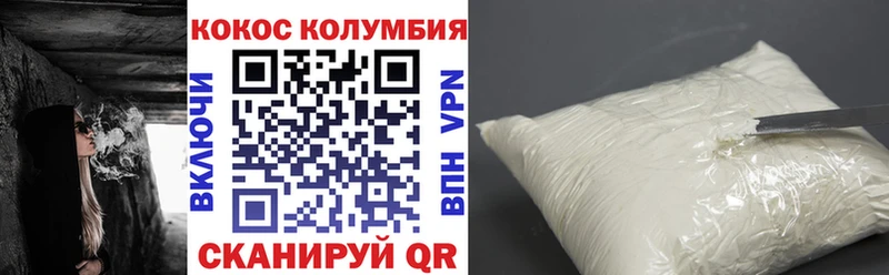 где найти   Богучар  КОКАИН 97% 