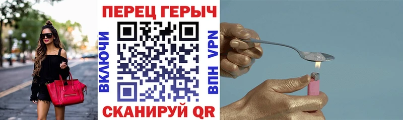 shop телеграм  Богучар  Героин Heroin 