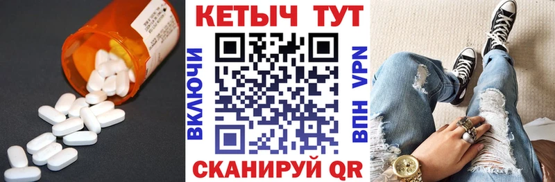 Кетамин VHQ  omg зеркало  Богучар 