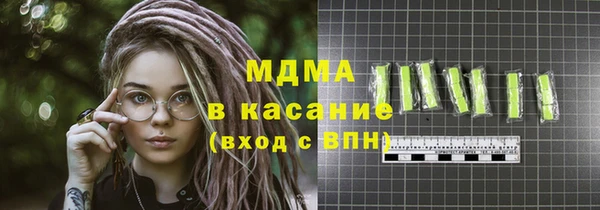 кокаин Алексин