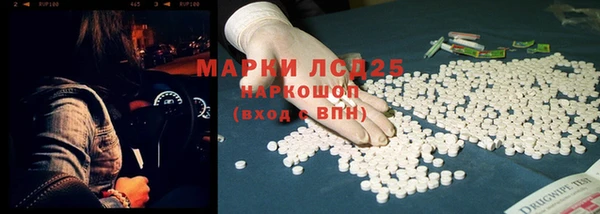 мет Алексеевка
