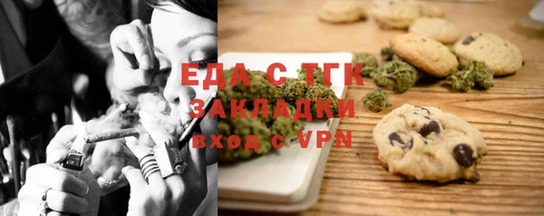 мет Алексеевка