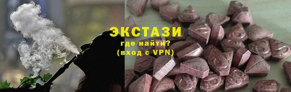 MESCALINE Краснотурьинск