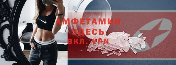 мет Алексеевка