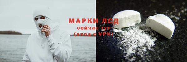 кокаин Алексин