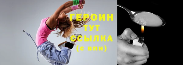 кокаин Алексин