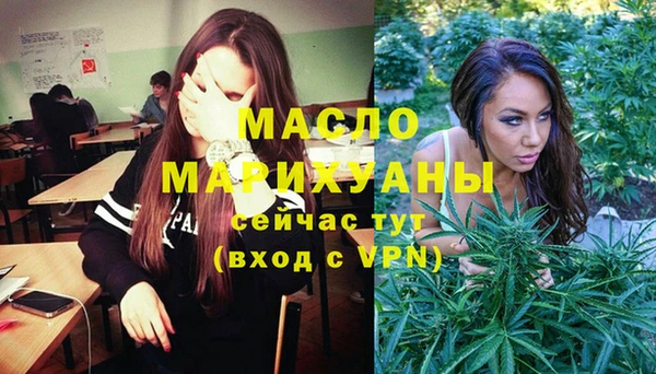 кокаин Алексин