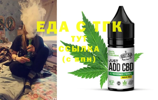 мет Алексеевка