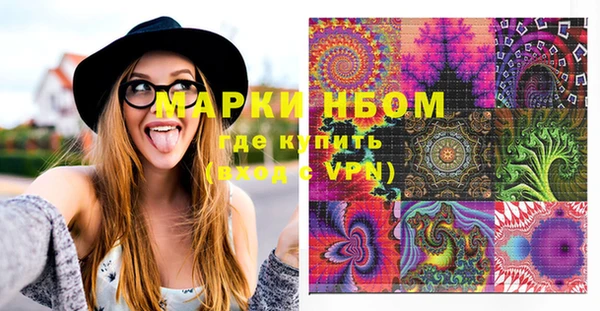 мет Алексеевка