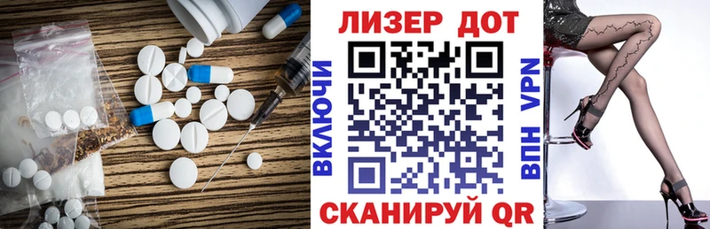 Лсд 25 экстази ecstasy  Богучар 