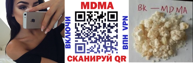 MDMA Molly  Богучар 