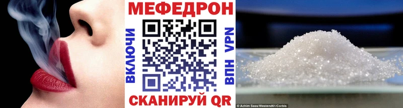 Мефедрон кристаллы  наркошоп  Богучар 