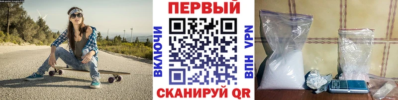 МЕТАМФЕТАМИН кристалл  Богучар 